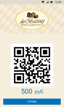 Herunterladen Де Бассус Траттория Евразия Essen & Trinken für Android Bildschirmfoto 3