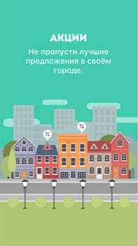 Herunterladen Мой Стерлитамак Nachrichten & Magazine für Android Bildschirmfoto 4