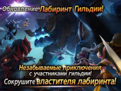 Herunterladen Summoners War: Sky Arena Rollenspiele für Android Bildschirmfoto 2