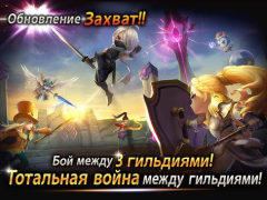 Herunterladen Summoners War: Sky Arena Rollenspiele für Android Bildschirmfoto 3