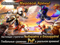 Herunterladen Summoners War: Sky Arena Rollenspiele für Android Bildschirmfoto 4