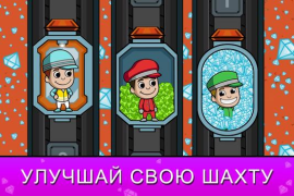 Herunterladen Idle Miner Tycoon: Gold & Cash Simulatoren für Android