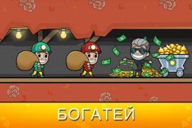 Herunterladen Idle Miner Tycoon: Gold & Cash Simulatoren für Android Bildschirmfoto 2