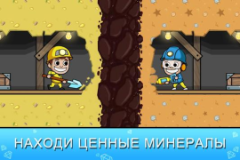 Herunterladen Idle Miner Tycoon: Gold & Cash Simulatoren für Android Bildschirmfoto 3