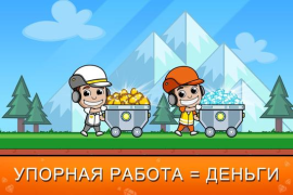 Herunterladen Idle Miner Tycoon: Gold & Cash Simulatoren für Android Bildschirmfoto 4