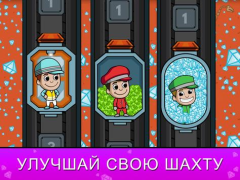 Herunterladen Idle Miner Tycoon: Gold & Cash Simulatoren für Android Bildschirmfoto 6