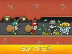 Herunterladen Idle Miner Tycoon: Gold & Cash Simulatoren für Android Bildschirmfoto 7