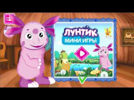 Herunterladen Mondzy. Kinder Mini-Spiele Lernen für Android