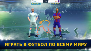 Herunterladen Soccer Star 24 Top Leagues Sport Spiele für Android Bildschirmfoto 3