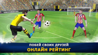 Herunterladen Soccer Star 24 Top Leagues Sport Spiele für Android Bildschirmfoto 4