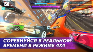 Herunterladen Hot Wheels Infinite Loop Rennen für Android Bildschirmfoto 2