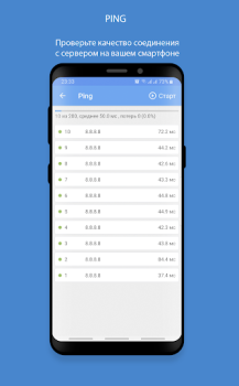Herunterladen 2IP — Speed Test and my IP add Werkzeuge für Android Bildschirmfoto 6