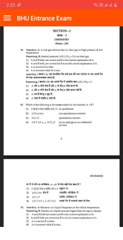 Herunterladen BHU Entrance Exam Bildung für Android Bildschirmfoto 3