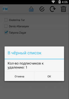 Herunterladen УДАЛИТЬ ПОДПИСЧИКОВ В ВК Soziales für Android Bildschirmfoto 4