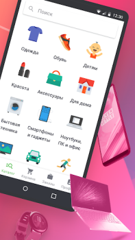 Herunterladen Kasta: покупки одяг та взуття Einkaufen für Android Bildschirmfoto 3