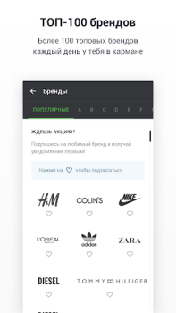 Herunterladen Kasta: покупки одяг та взуття Einkaufen für Android Bildschirmfoto 5