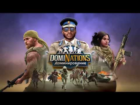Herunterladen DomiNations Strategien für Android Bildschirmfoto 6