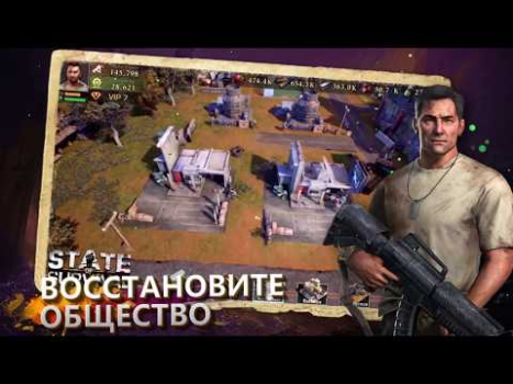 Herunterladen State of Survival: Zombie War Strategien für Android Bildschirmfoto 8