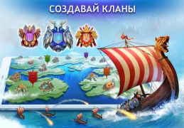 Herunterladen Vikings: War of Clans Strategien für Android Bildschirmfoto 3