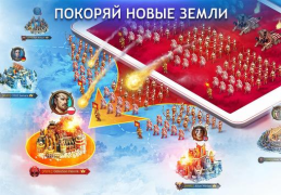 Herunterladen Vikings: War of Clans Strategien für Android Bildschirmfoto 4