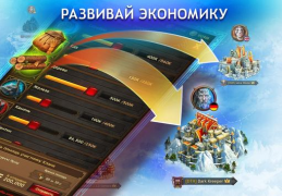 Herunterladen Vikings: War of Clans Strategien für Android Bildschirmfoto 5