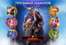 Herunterladen Vikings: War of Clans Strategien für Android Bildschirmfoto 6