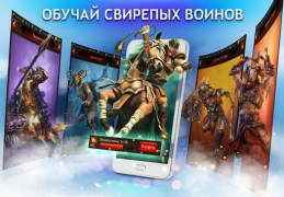 Herunterladen Vikings: War of Clans Strategien für Android Bildschirmfoto 7