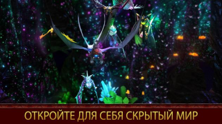 Herunterladen Drachenzähmen leicht gemacht Rollenspiele für Android Bildschirmfoto 4