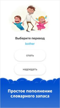 Herunterladen Simpler: Aprende Inglés Rápido Bildung für Android Bildschirmfoto 2