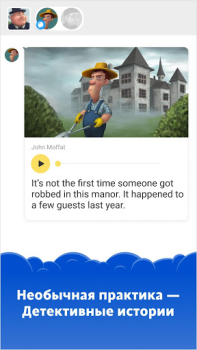 Herunterladen Simpler: Aprende Inglés Rápido Bildung für Android Bildschirmfoto 3