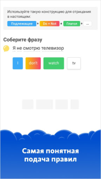 Herunterladen Simpler: Aprende Inglés Rápido Bildung für Android Bildschirmfoto 4