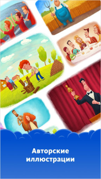 Herunterladen Simpler: Aprende Inglés Rápido Bildung für Android Bildschirmfoto 5