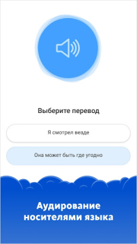 Herunterladen Simpler: Aprende Inglés Rápido Bildung für Android Bildschirmfoto 7