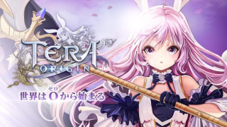 Herunterladen TERA ORIGIN（テラオリジン） Rollenspiele für Android