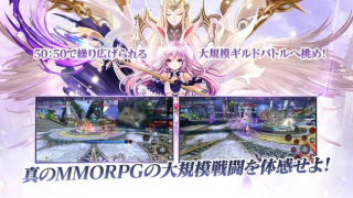 Herunterladen TERA ORIGIN（テラオリジン） Rollenspiele für Android Bildschirmfoto 4