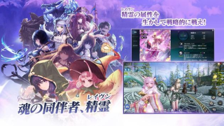 Herunterladen TERA ORIGIN（テラオリジン） Rollenspiele für Android Bildschirmfoto 5