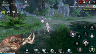Herunterladen TERA ORIGIN（テラオリジン） Rollenspiele für Android Bildschirmfoto 7
