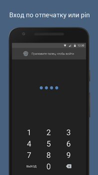 Herunterladen VFeed Soziales für Android Bildschirmfoto 4