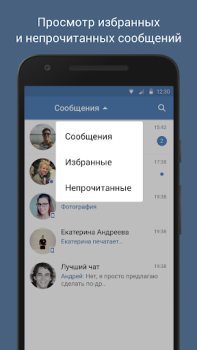 Herunterladen VFeed Soziales für Android Bildschirmfoto 6