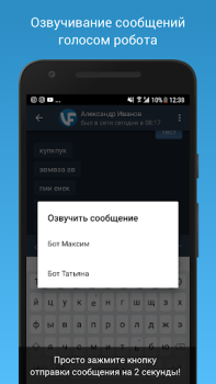 Herunterladen VFeed Soziales für Android Bildschirmfoto 7