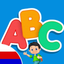 Herunterladen  Русский алфавит русские буквы