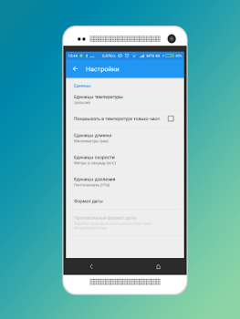Herunterladen Погода в Бресте Wetter für Android Bildschirmfoto 5