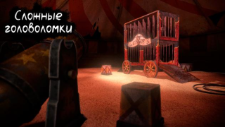 Herunterladen Death Park: Scary Clown Horror Arkade für Android Bildschirmfoto 3