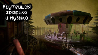 Herunterladen Death Park: Scary Clown Horror Arkade für Android Bildschirmfoto 4