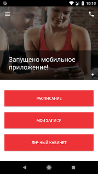Herunterladen Adrenalin Gesundheit & Fitness für Android Bildschirmfoto 2