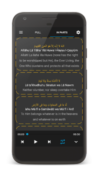 Herunterladen Ayat Al-Kursi Lebensstil für Android Bildschirmfoto 2