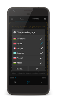 Herunterladen Ayat Al-Kursi Lebensstil für Android Bildschirmfoto 7