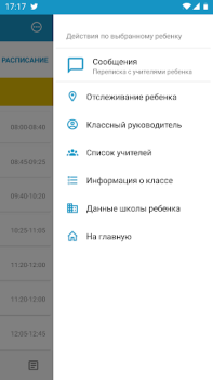 Herunterladen Mektep.EDUS для родителей Bildung für Android Bildschirmfoto 4