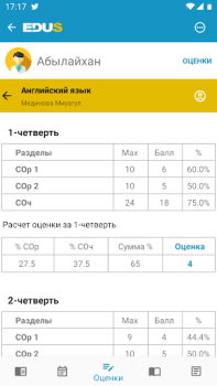 Herunterladen Mektep.EDUS для родителей Bildung für Android Bildschirmfoto 6