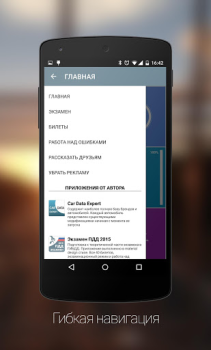 Herunterladen Дорожные Знаки ПДД Bildung für Android Bildschirmfoto 7